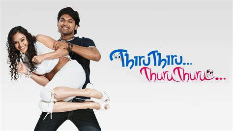 Watch Thiru Thiru 